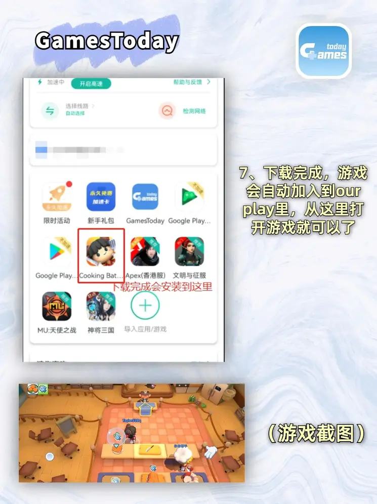 米乐体育M6直播平台旧版本下载截图3